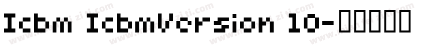Icbm IcbmVersion 10字体转换